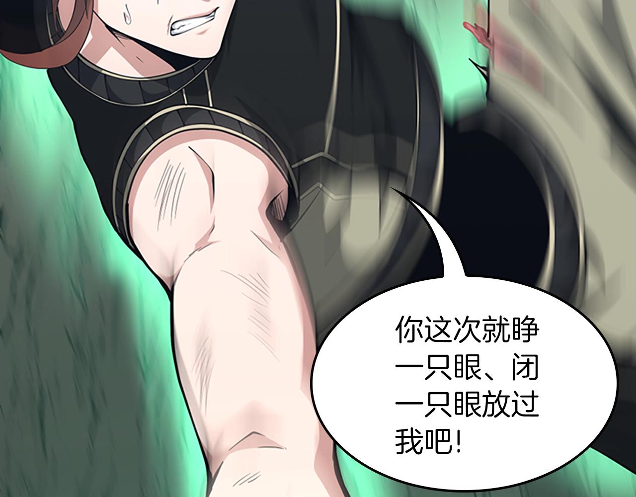 第156话 银豹264