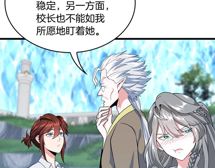 第114话 初心113