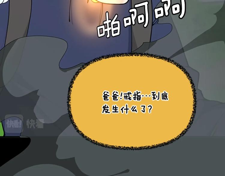 第122话 特西亚的危机246