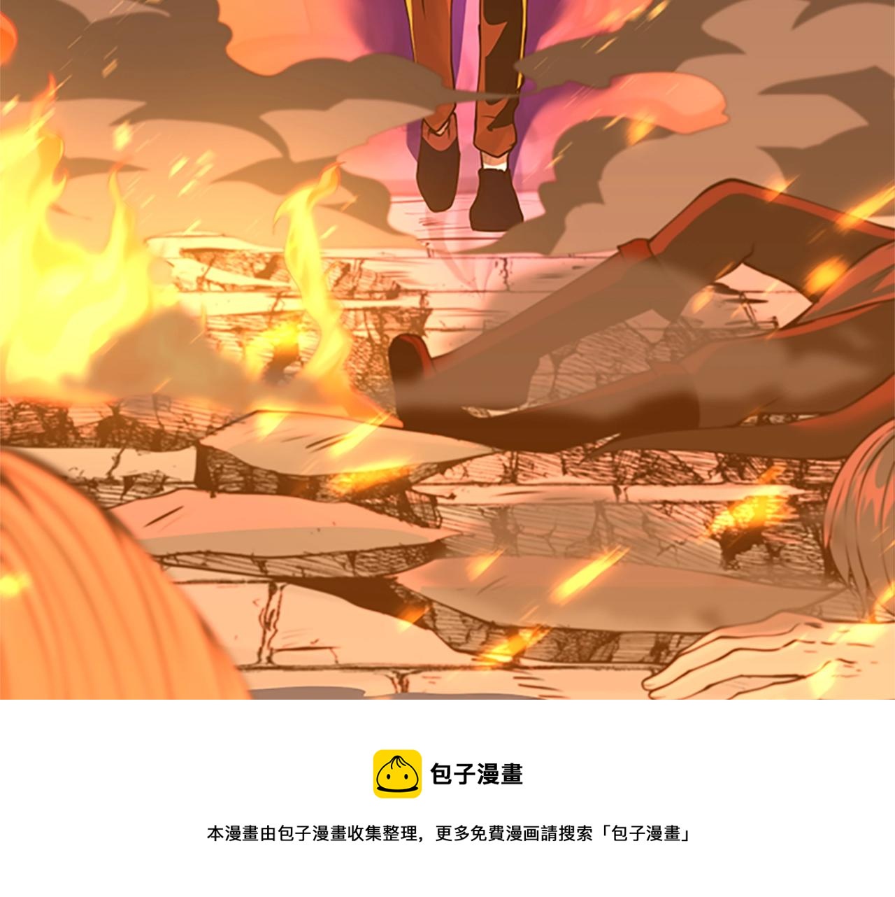 第138话 为了萨尔罗斯270