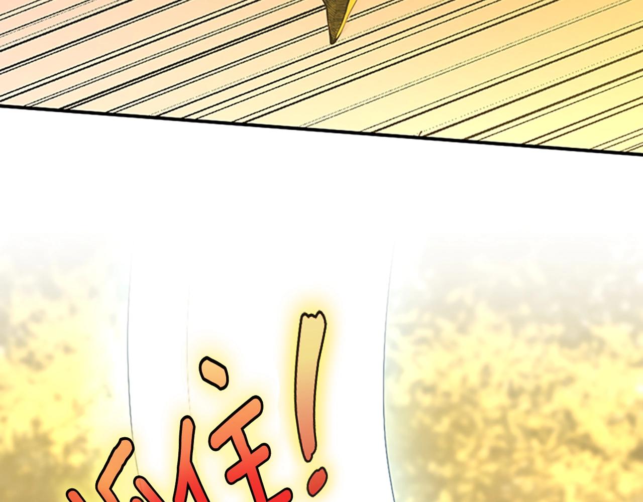 第156话 银豹76
