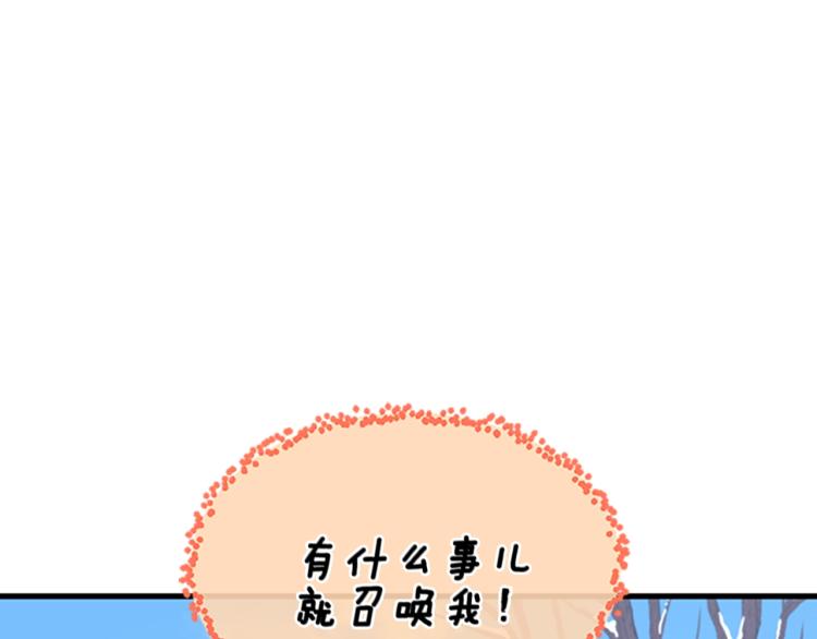 第115话 出发地下城199