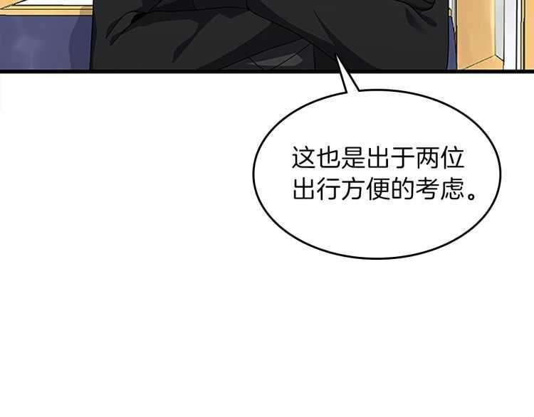 第80话 雪8