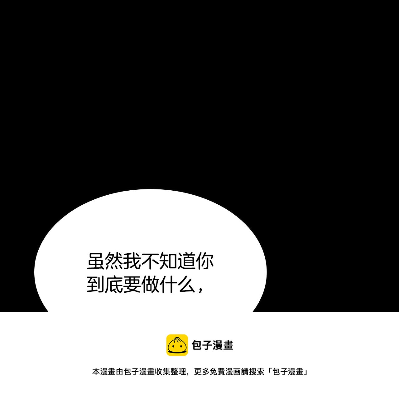 第135话 最后的仪式24