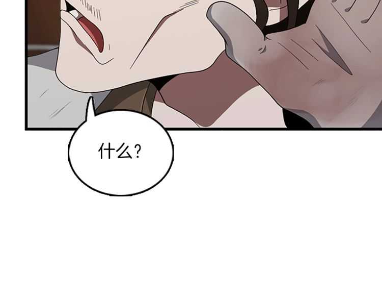 第77话 长大的妹妹173