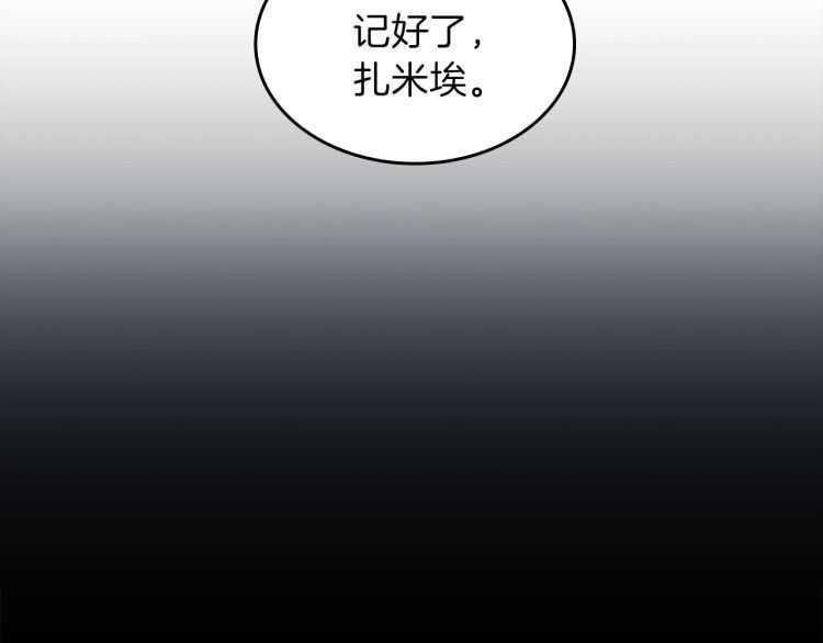 第80话 雪115
