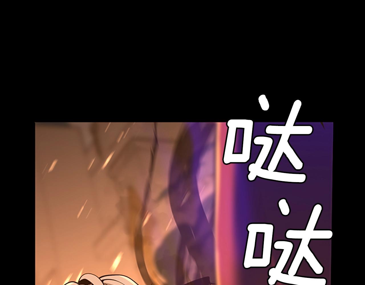 第139话 强大的杀气248