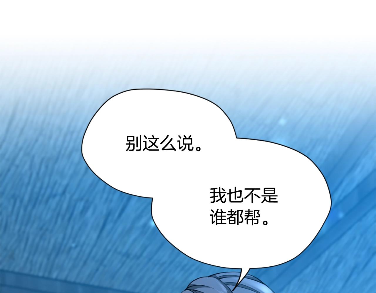 第158话 龙灵形态14