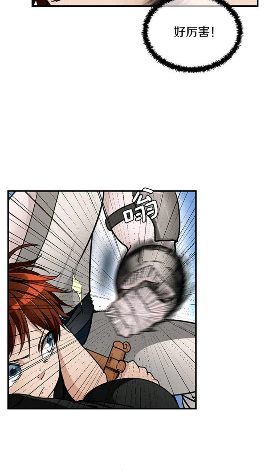 第22话 致命的礼物？12