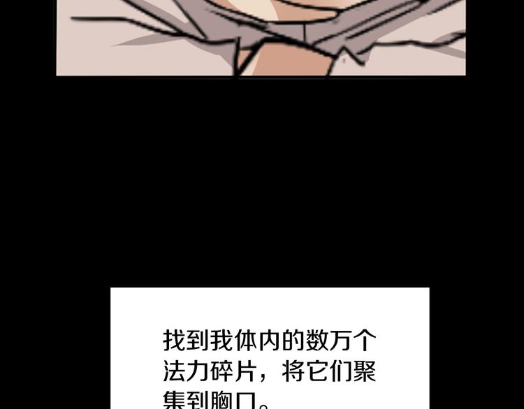 第4话 天才132