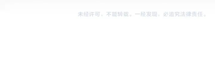 第91话 先锋部226
