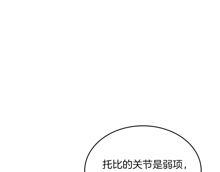 第103话 充满热情的教室46