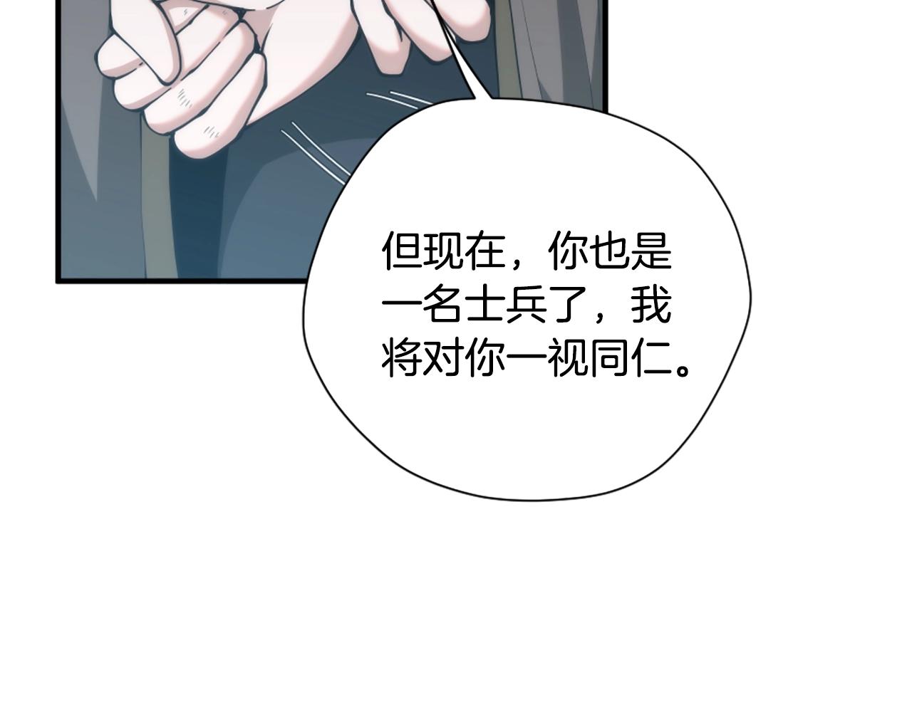 第167话 士兵特西亚33