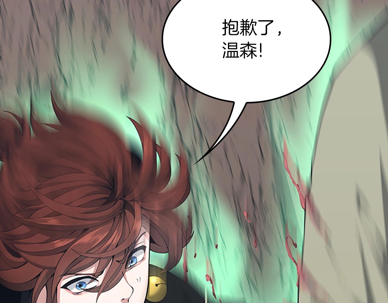第156话 银豹263