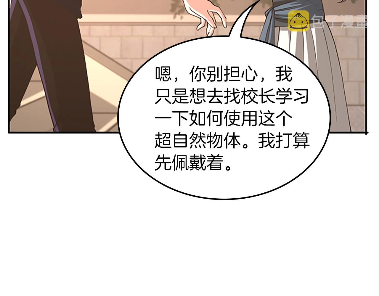第133话 大战在即158