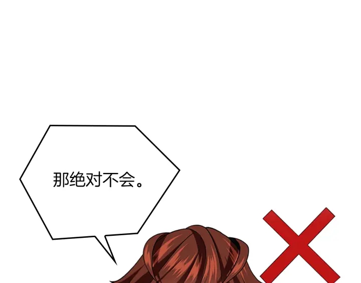 第110话 孩子的名儿想好了40