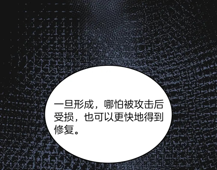 第103话 充满热情的教室64