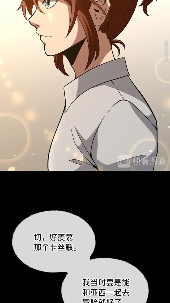 第90话 高光时刻60