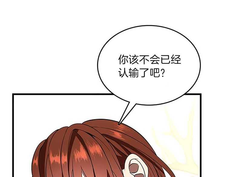 第75话 欢迎回家150