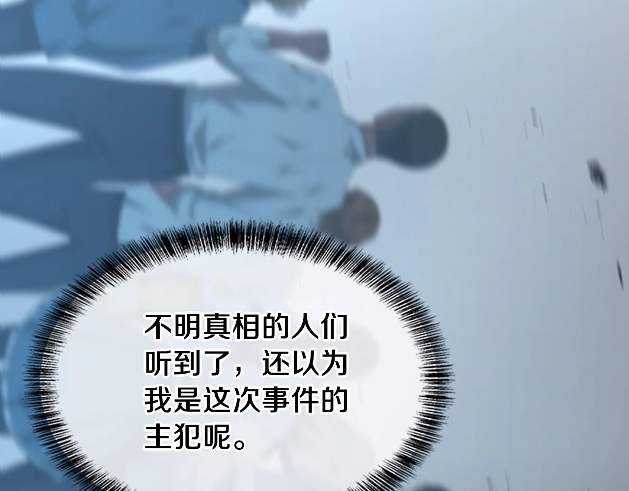 第141话 处罚125