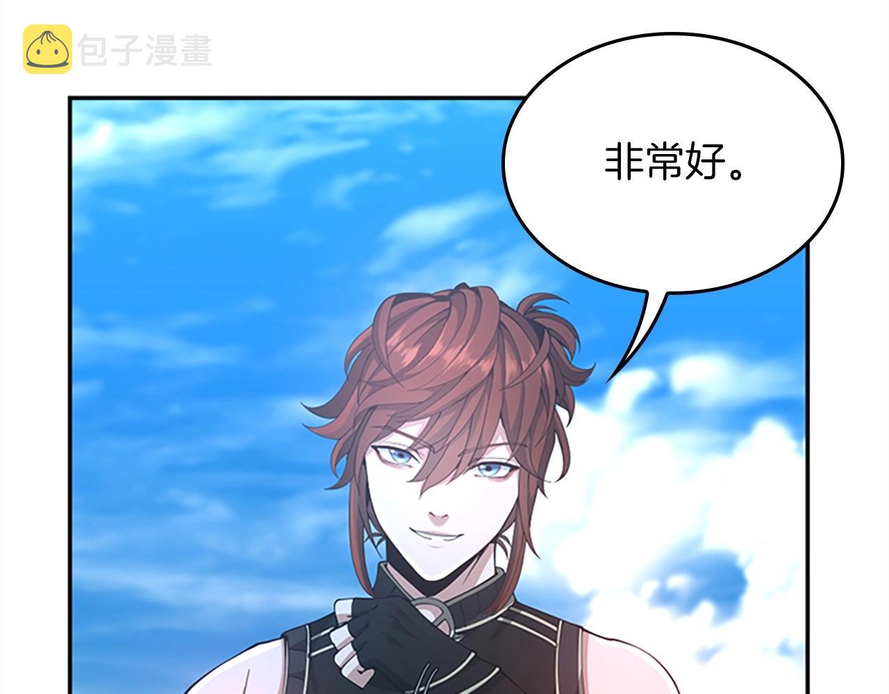 第154话 新目标60