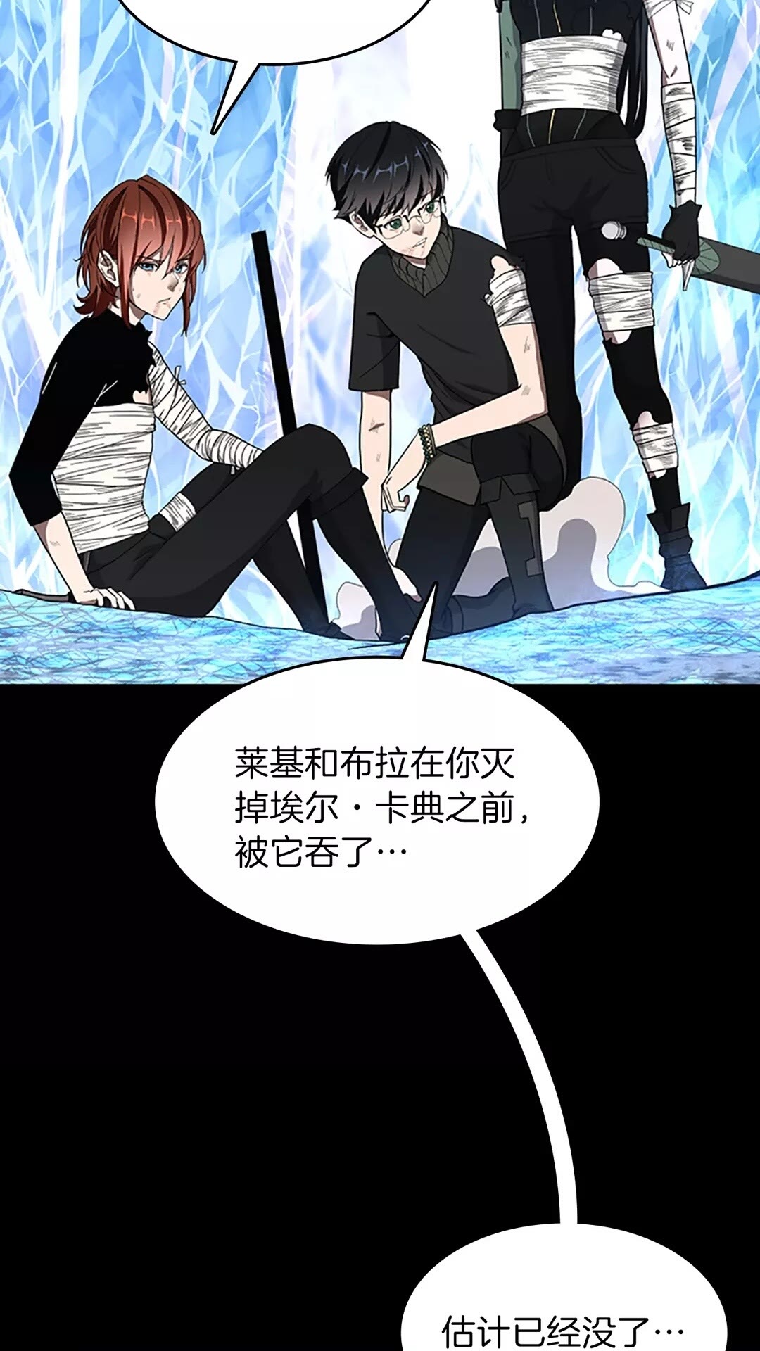 第70话 石碧现身6