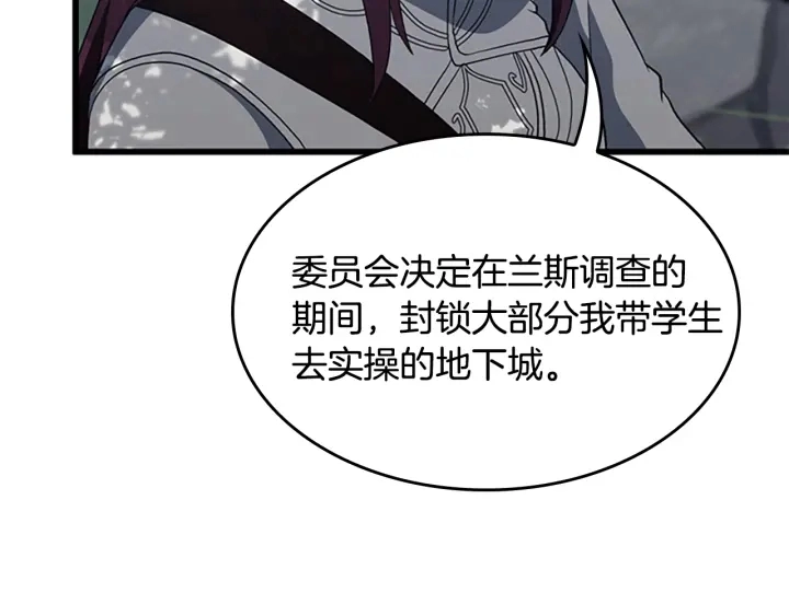 第111话 玩水水117
