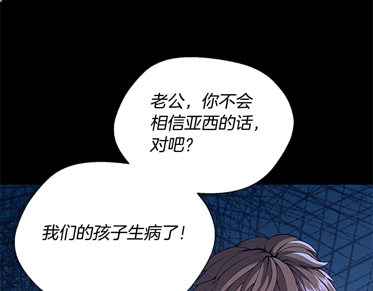 第149话 斩断84