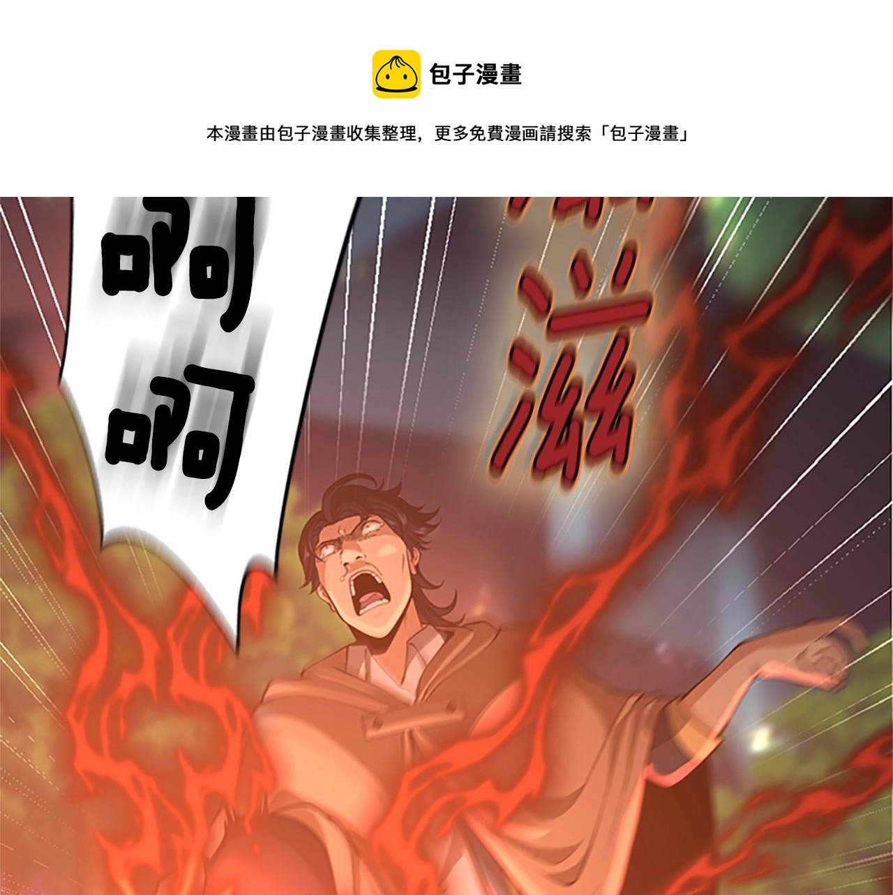 第132话 一心向阳160