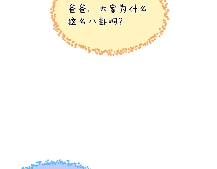 第108话 兰斯最菜的人185