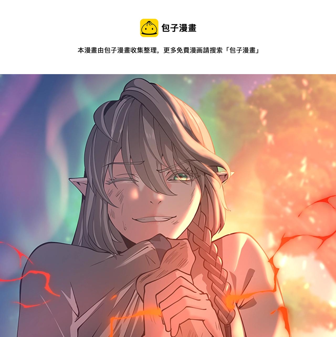 第135话 最后的仪式48
