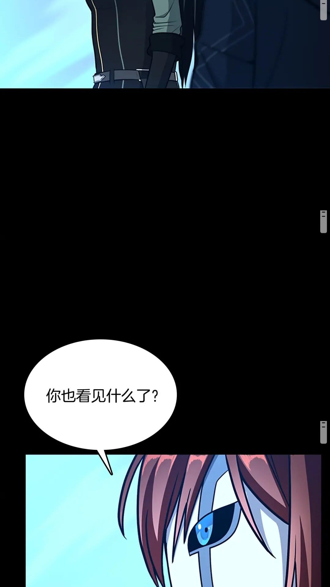 第63话 荆棘之秘53