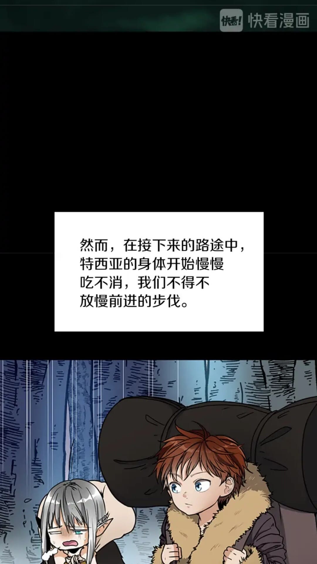 第19话 隐患44
