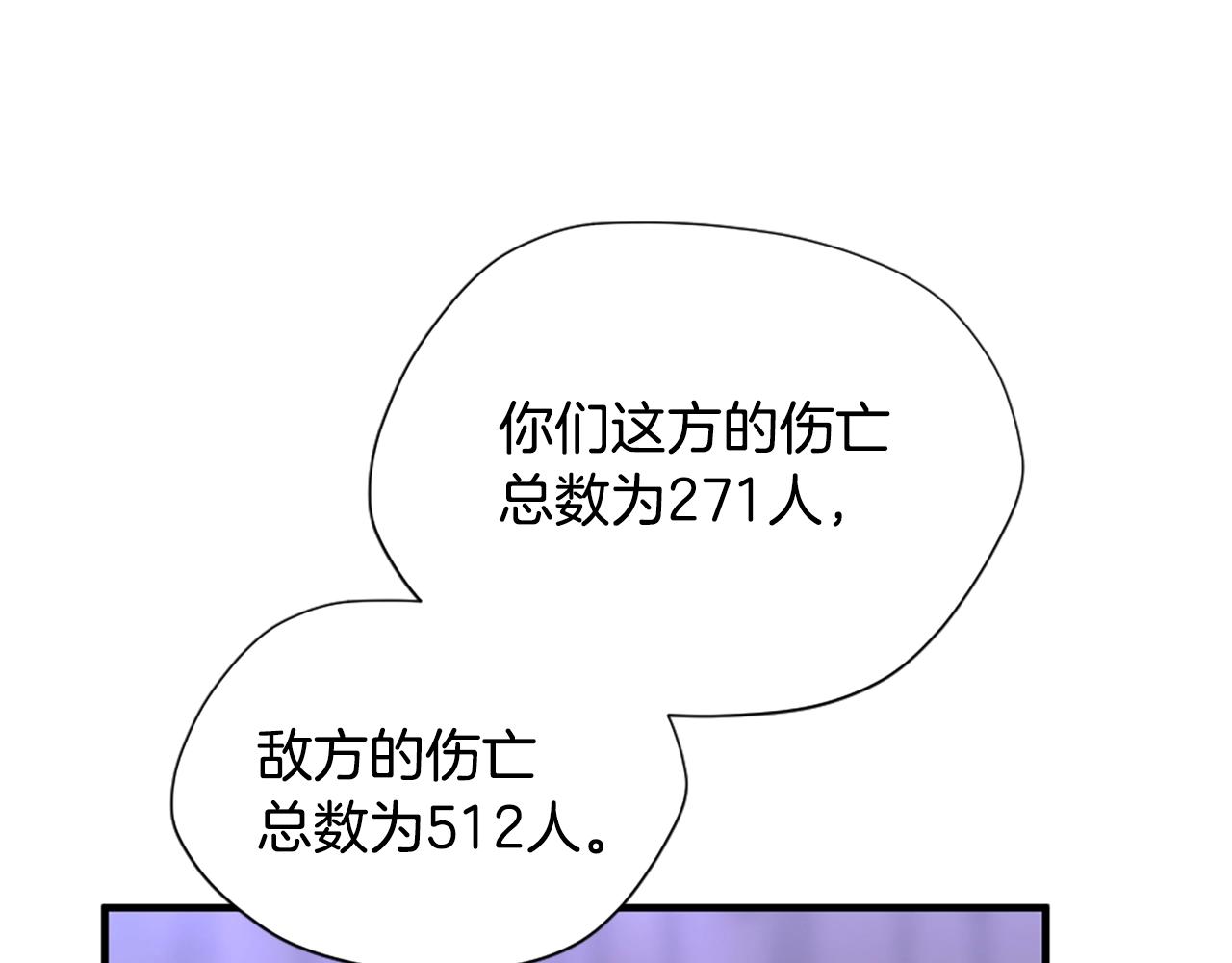 第162话 更难的训练240