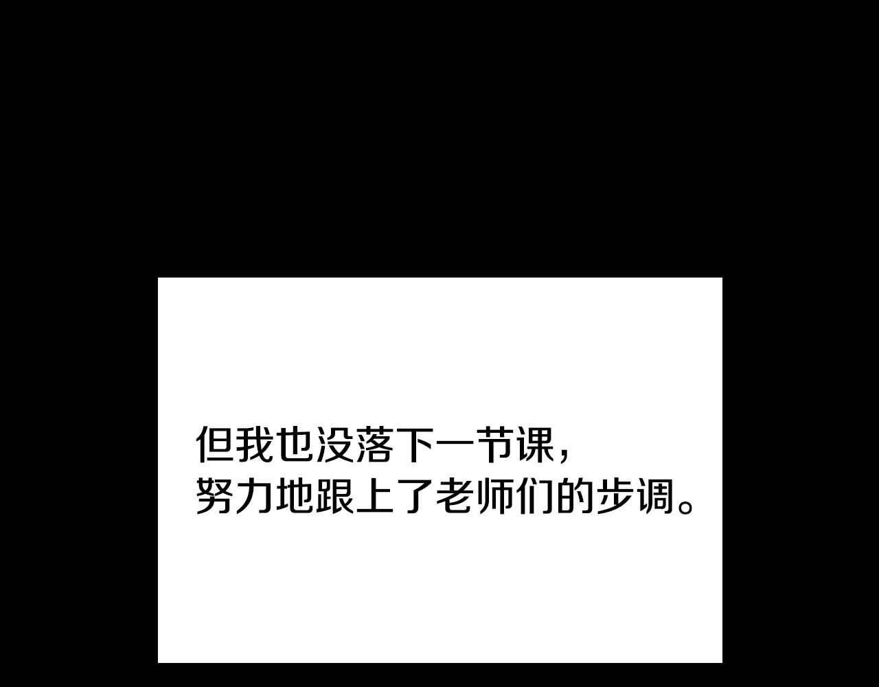 第152话 强度对练20
