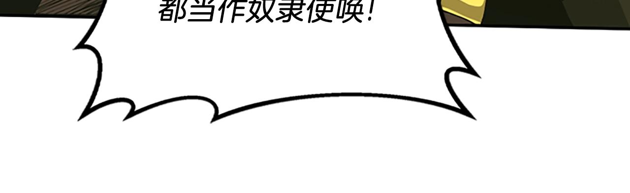 第144话 交易139