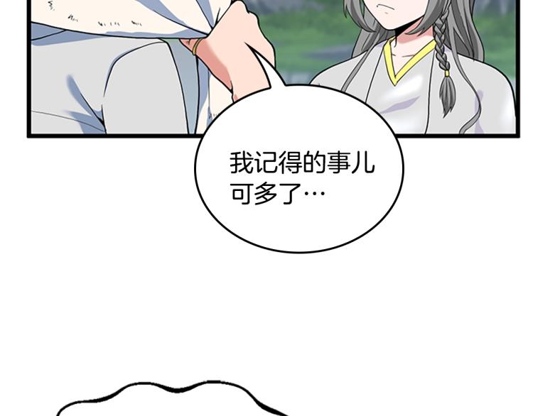 第114话 初心72