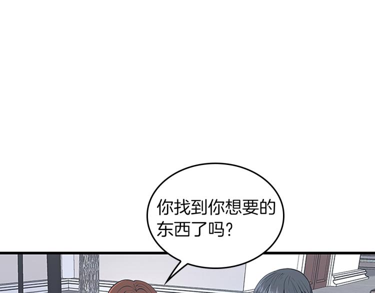 第121话 破旧商店223