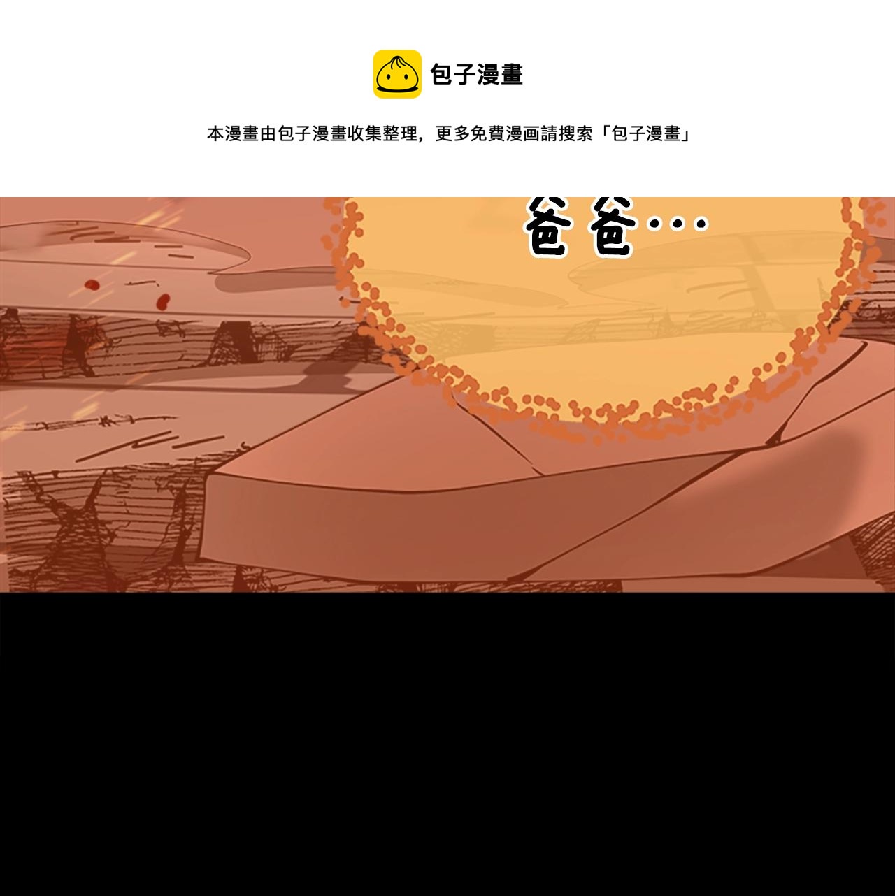 第140话 惩罚30