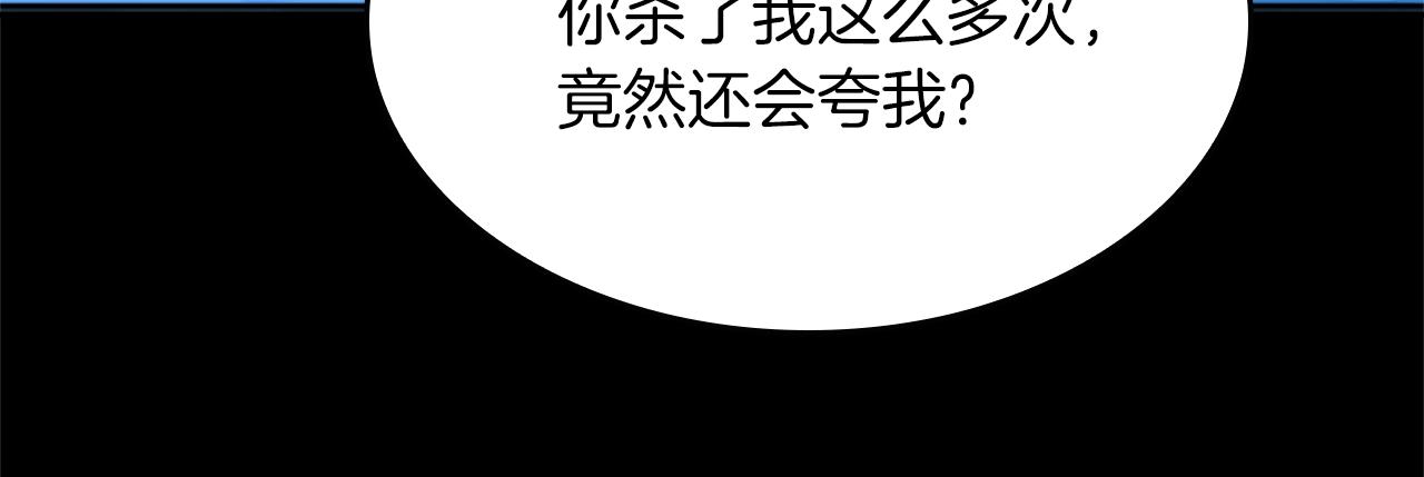 第152话 强度对练113