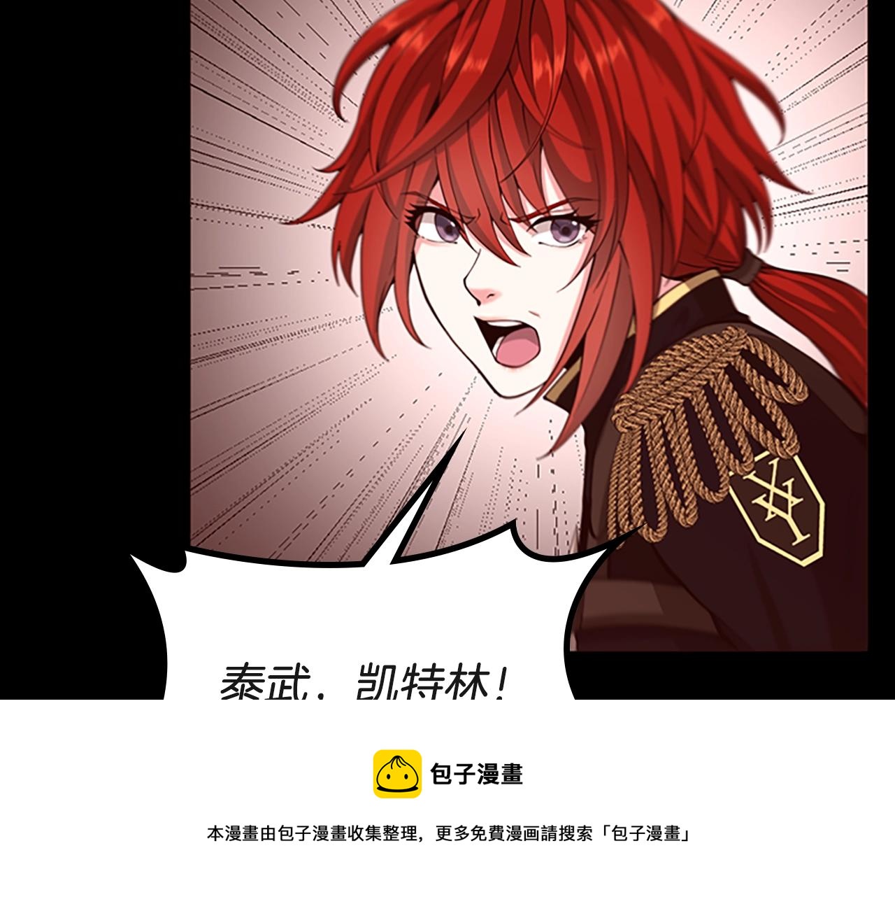 第134话 剧变160