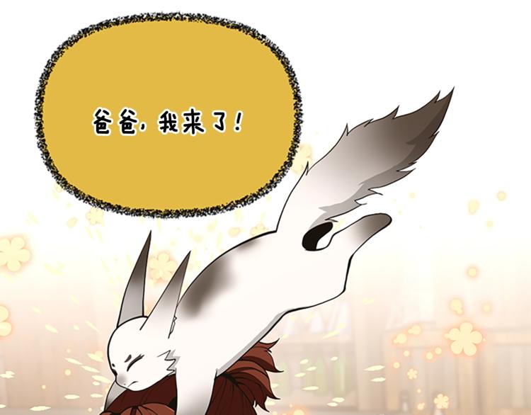 第121话 破旧商店173