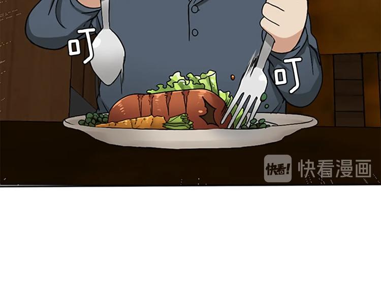 第5话 老师161