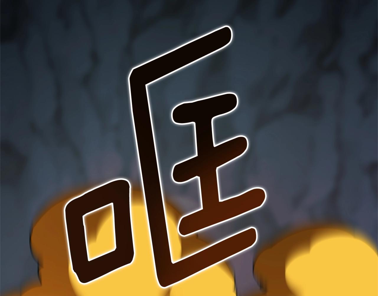 第5季第170话 正面交锋219