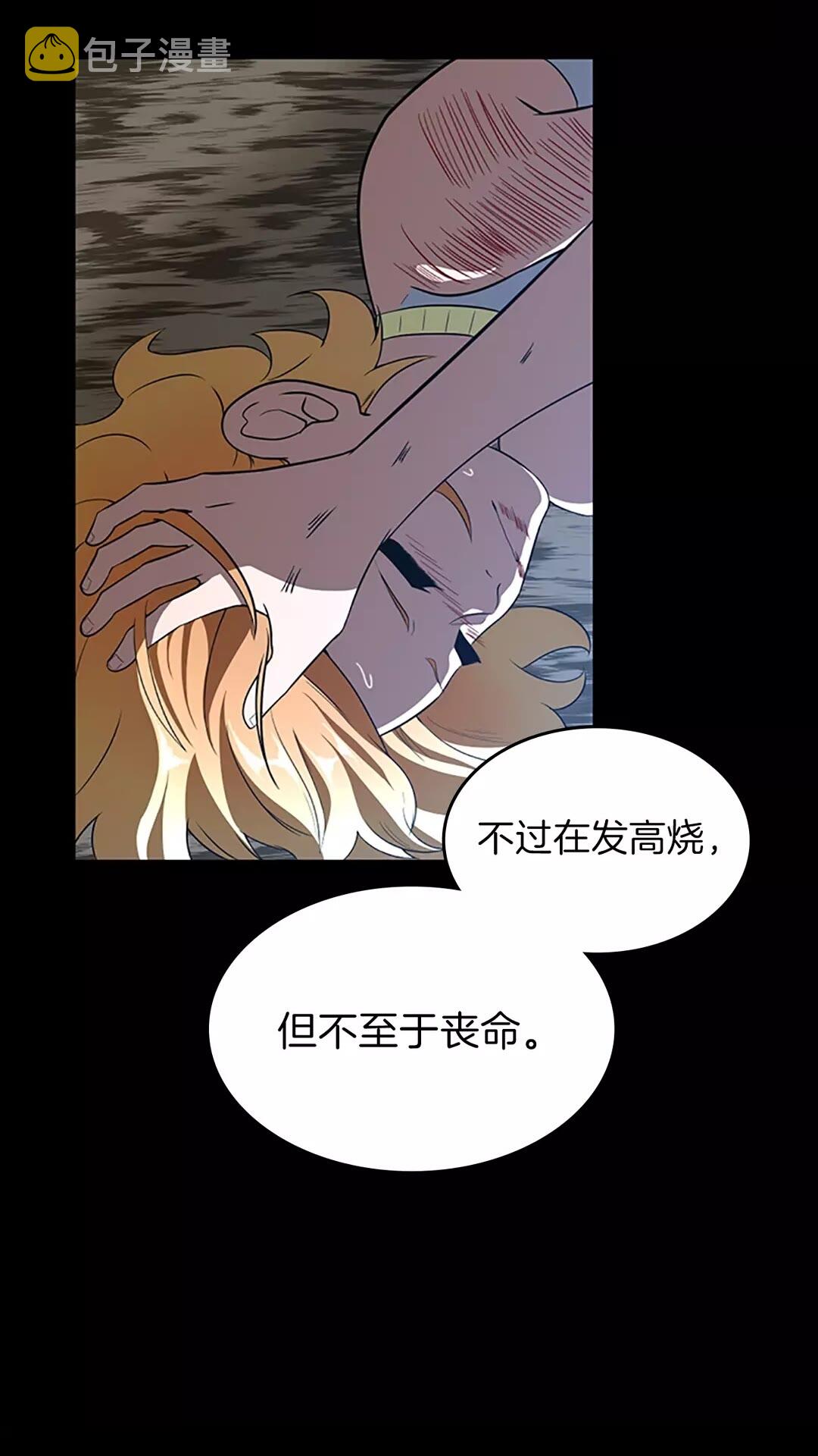 第70话 石碧现身37