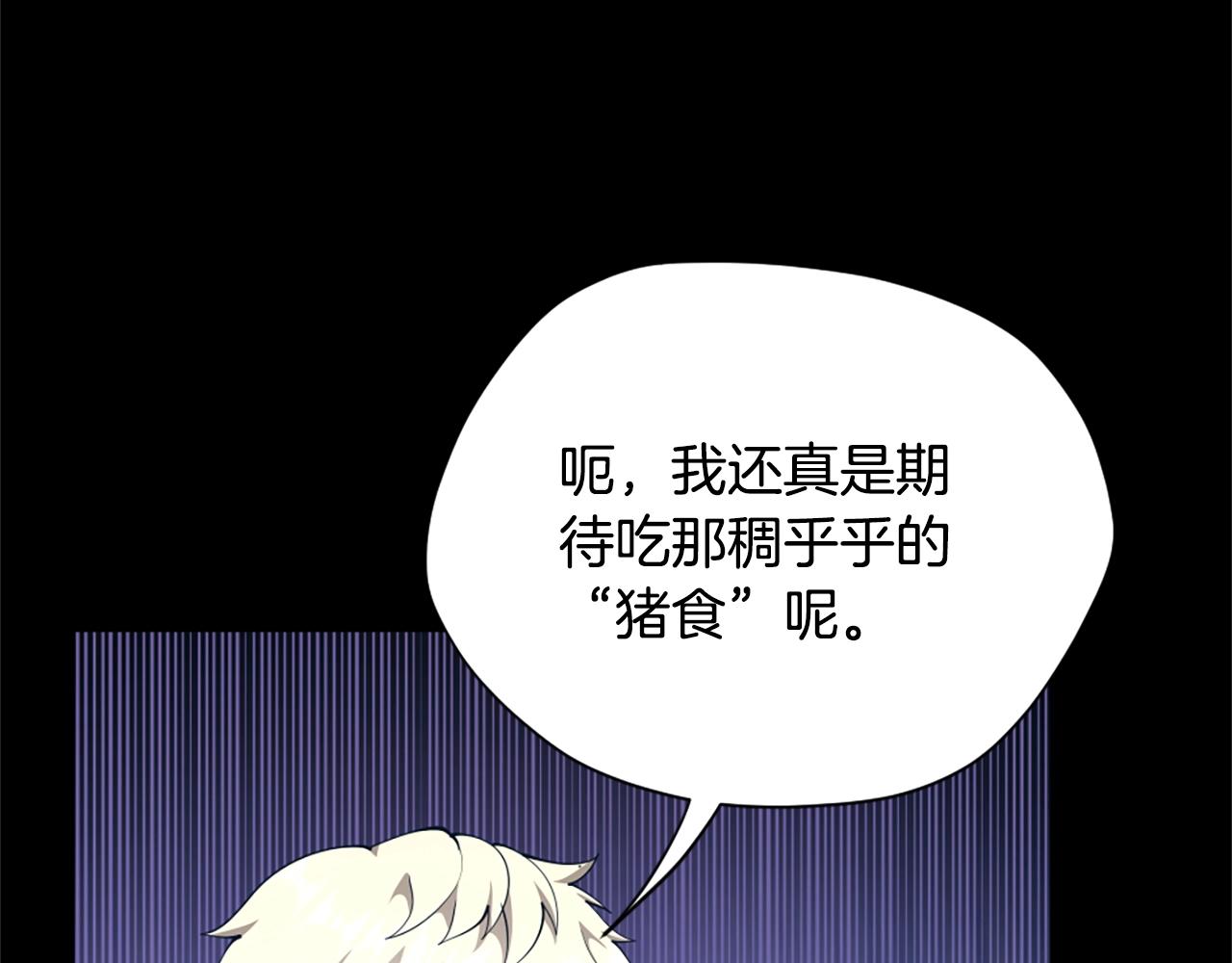 第168话 新的状况119
