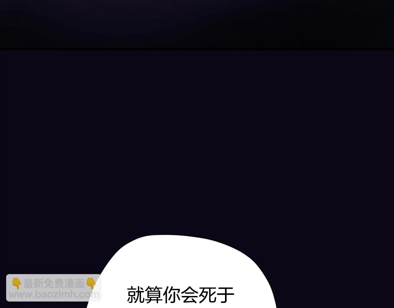 第5季175话 战斗的理由76