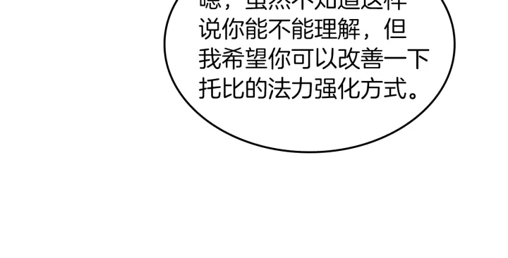 第103话 充满热情的教室52