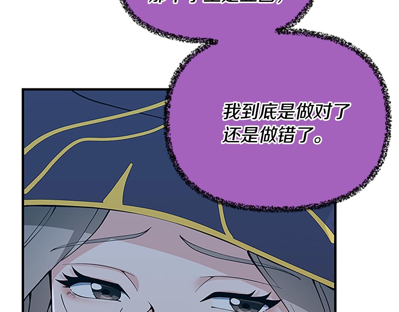 第125话 大陆的未来210