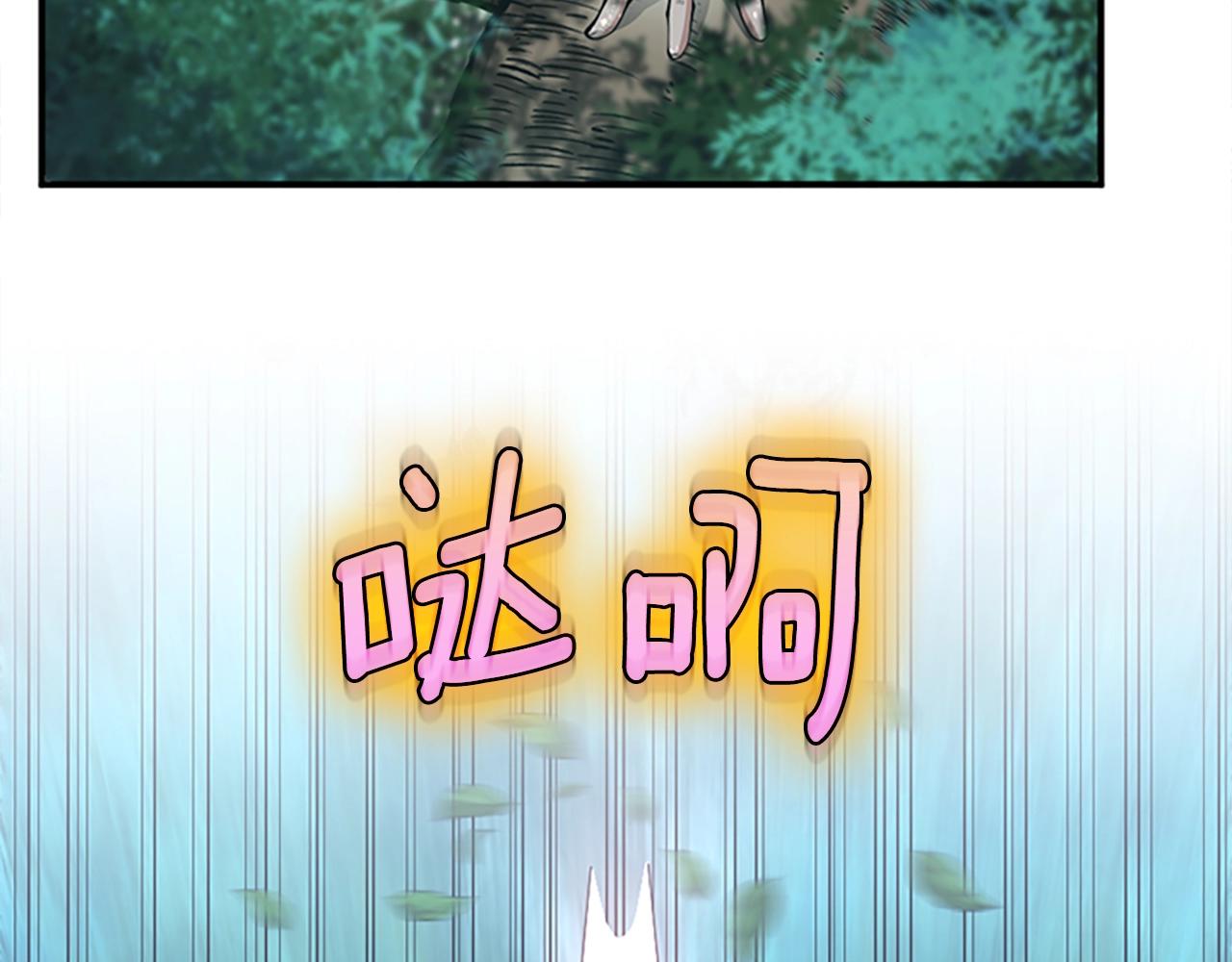 第156话 银豹11